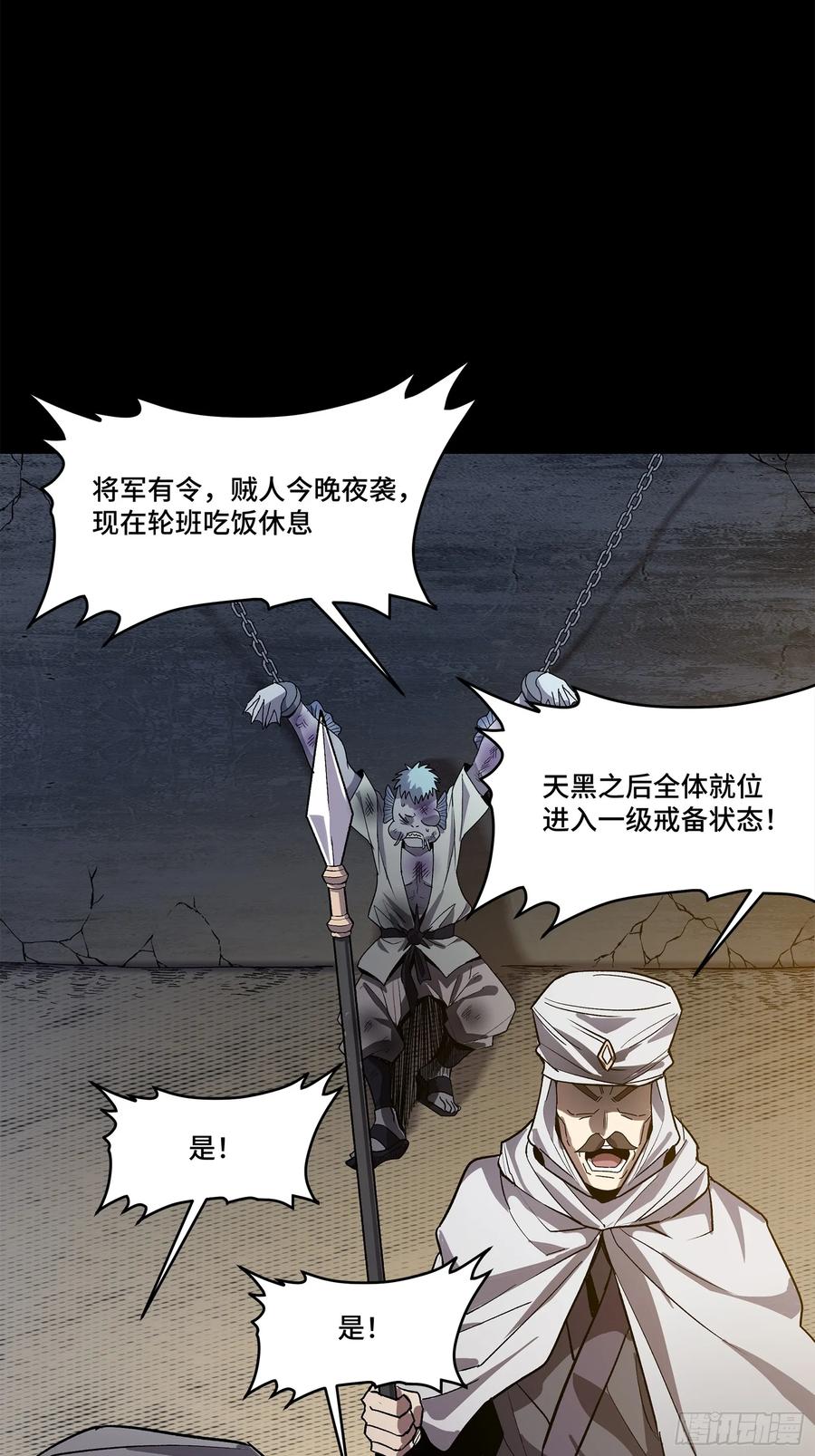 第91页