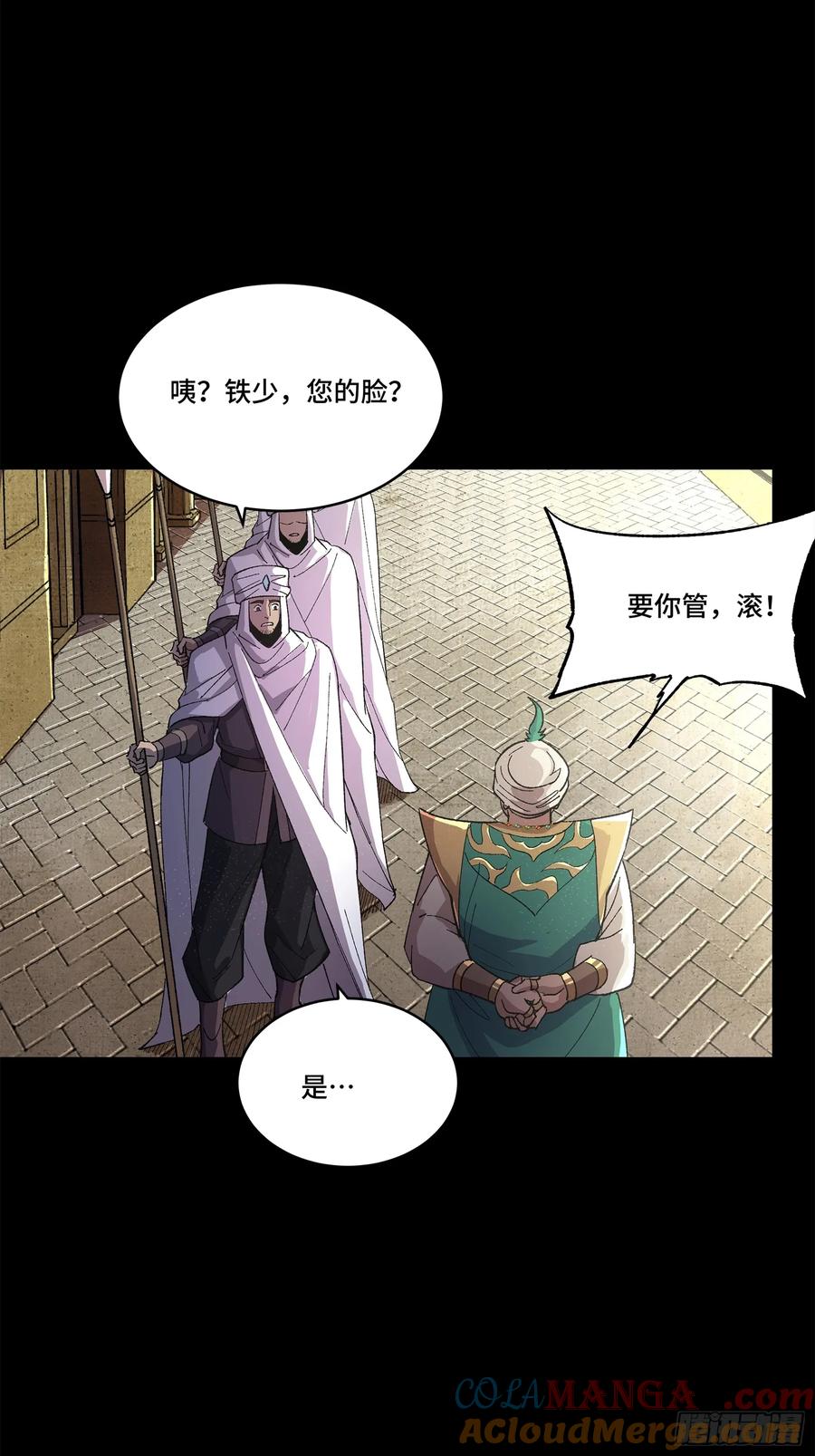 第81页