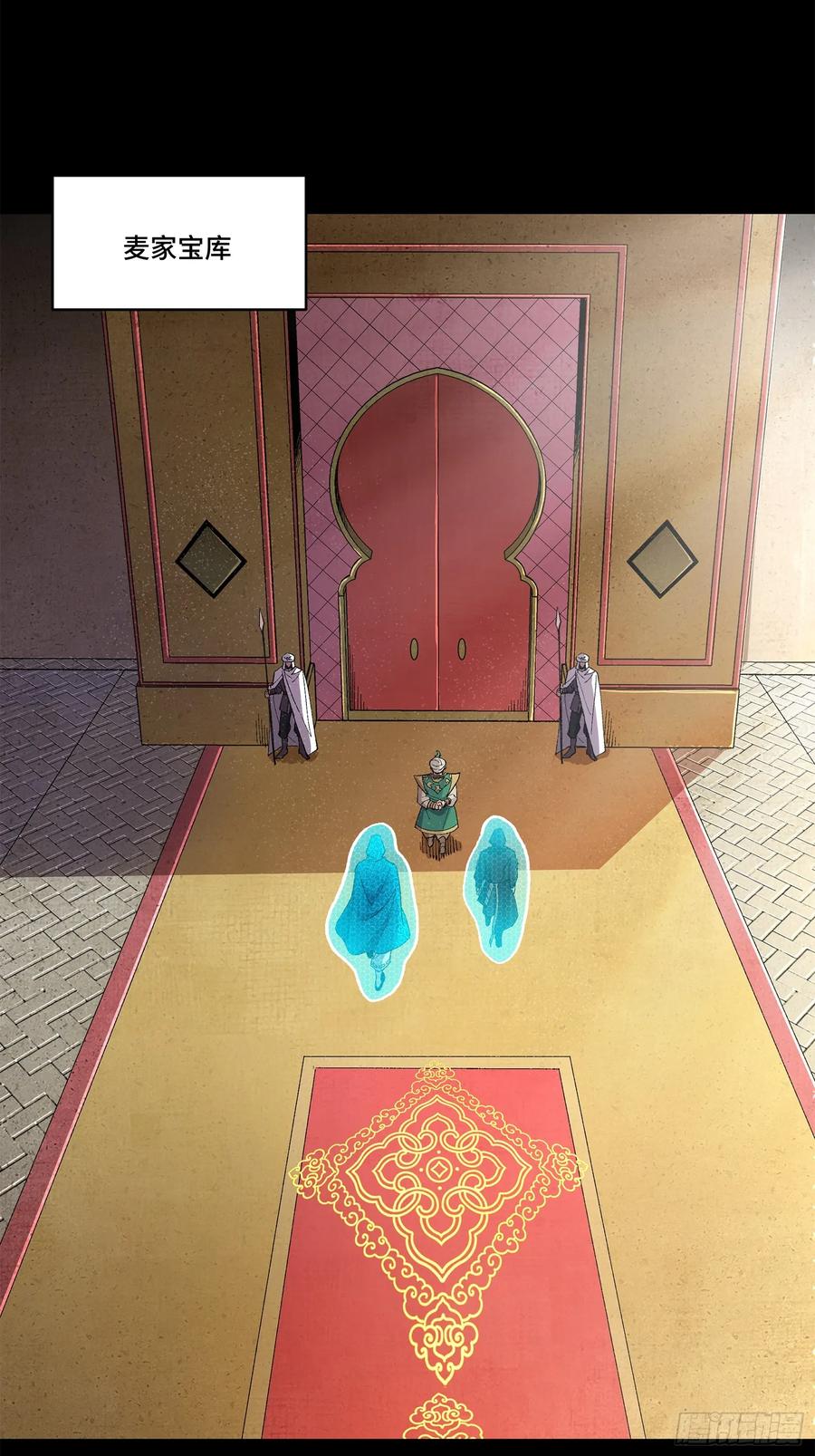 第82页