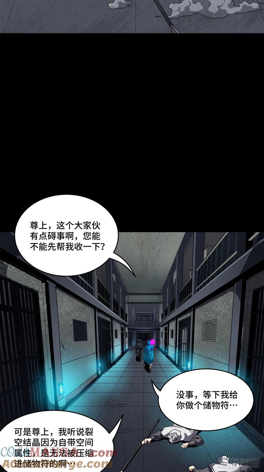 第101页