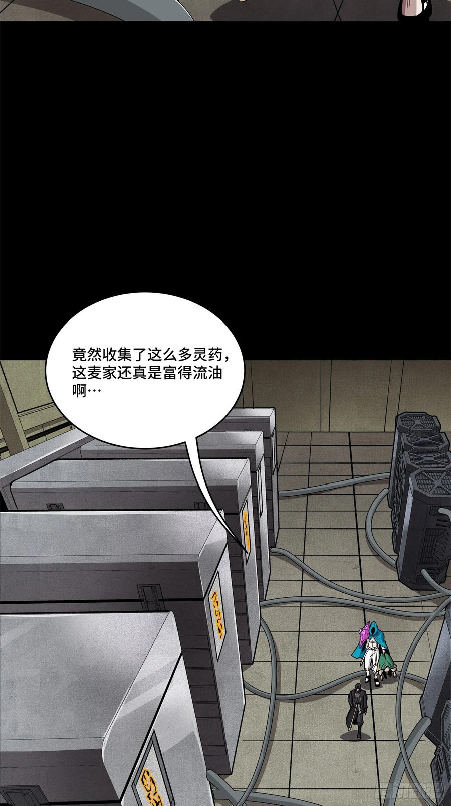 第75页