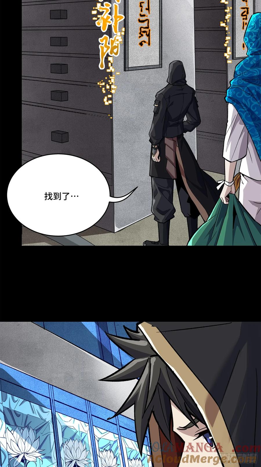 第77页