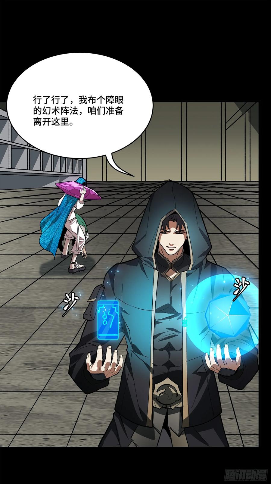 第87页