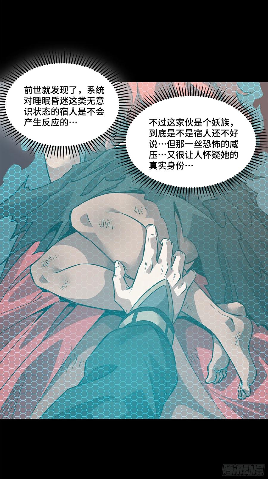 第102页