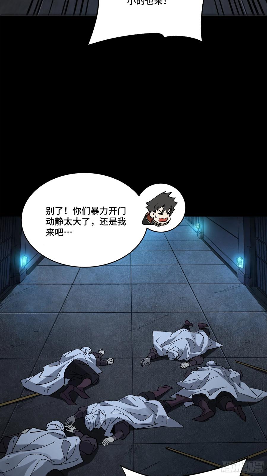 第52页