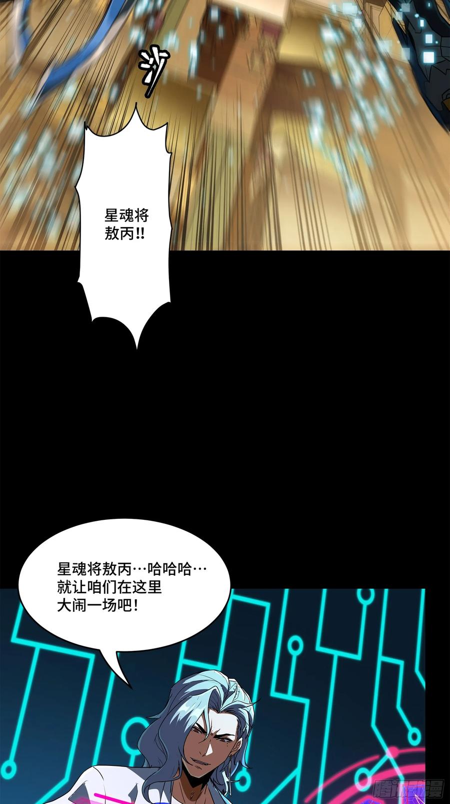 第112页