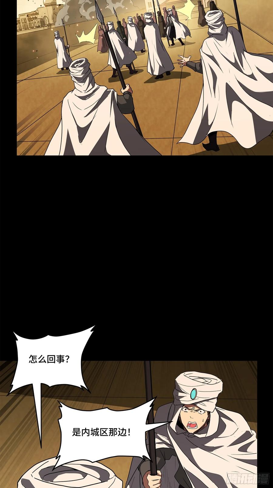 第118页