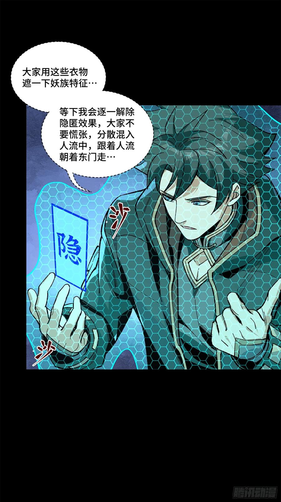 第79页