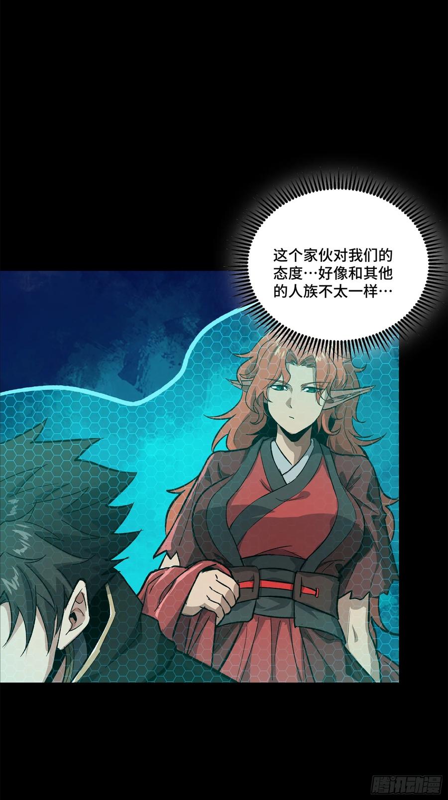 第91页