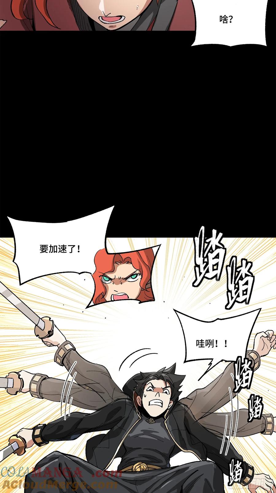 第101页