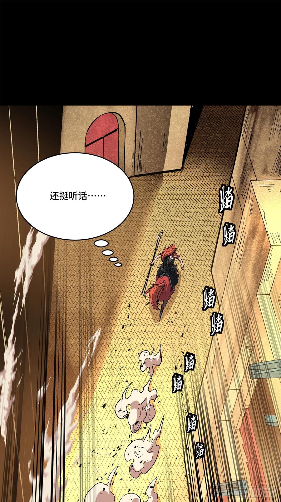 第110页