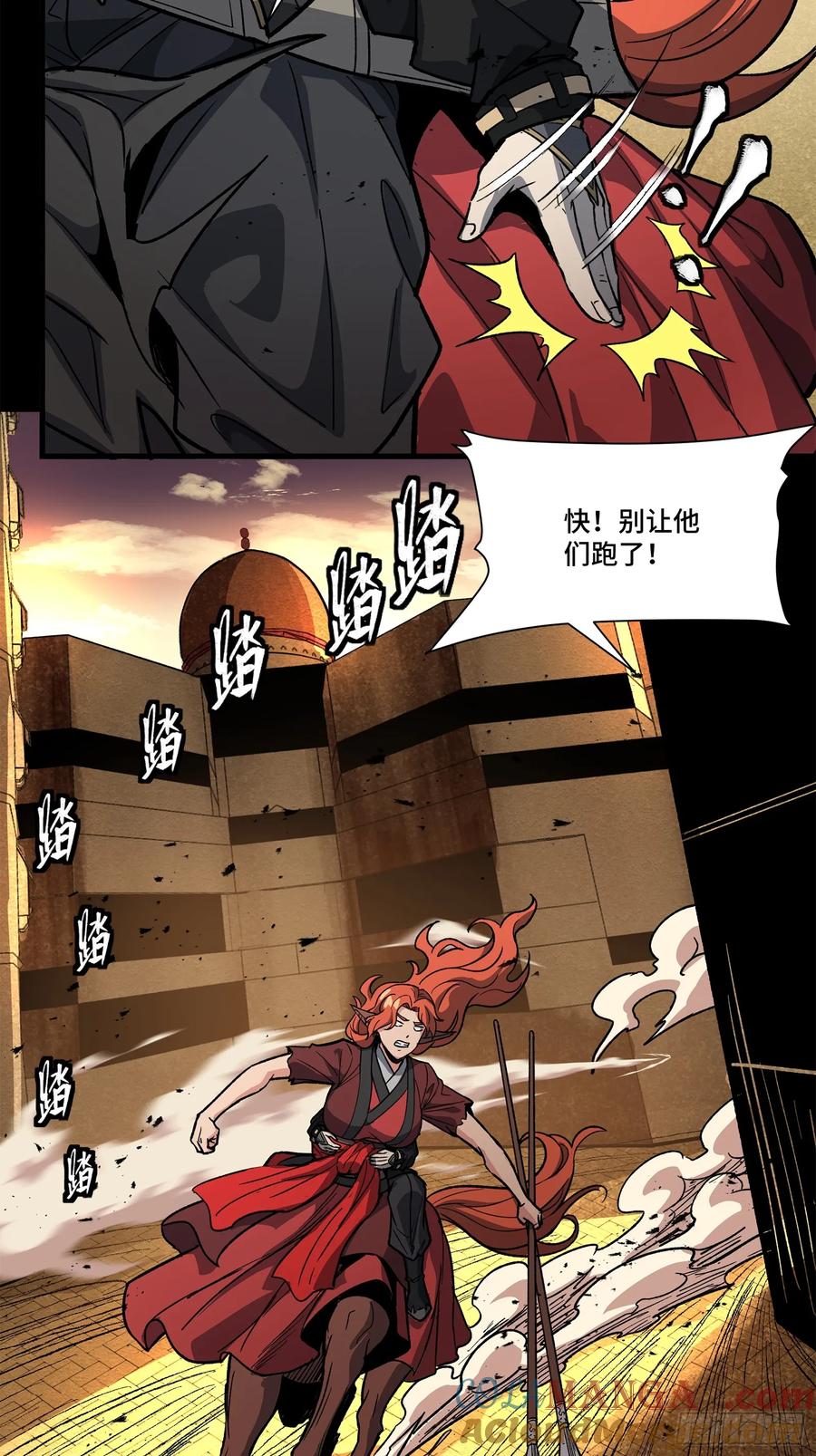 第113页