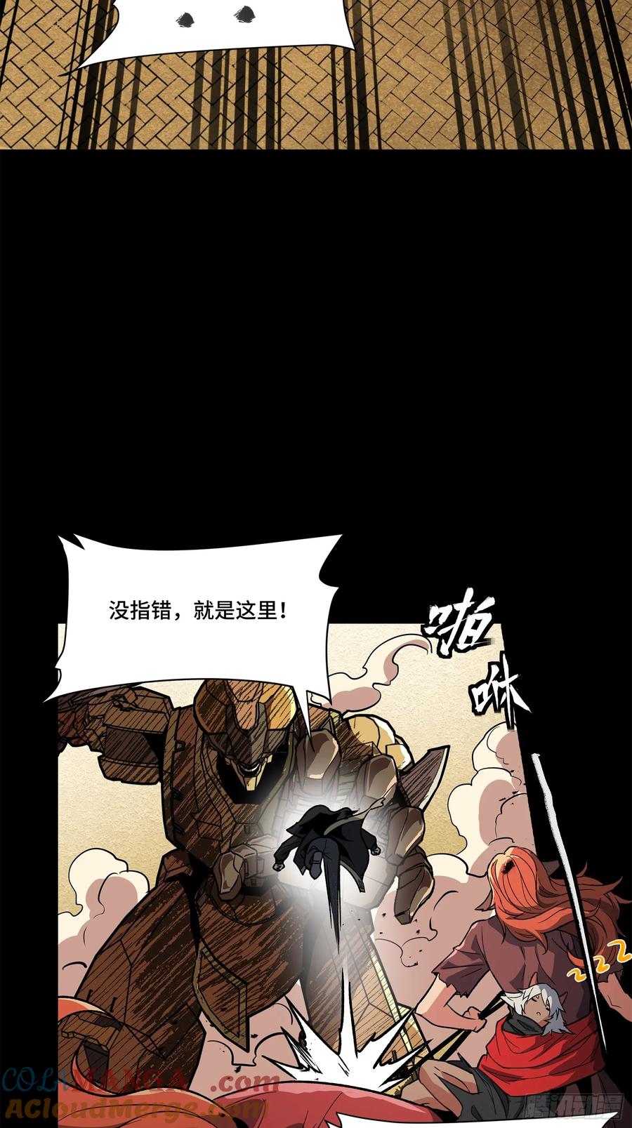 第117页