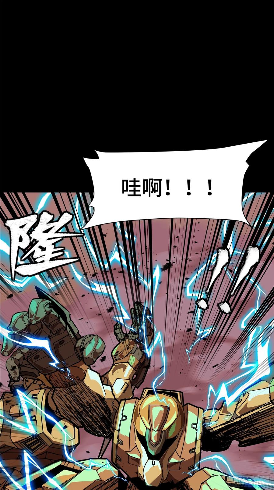 第119页