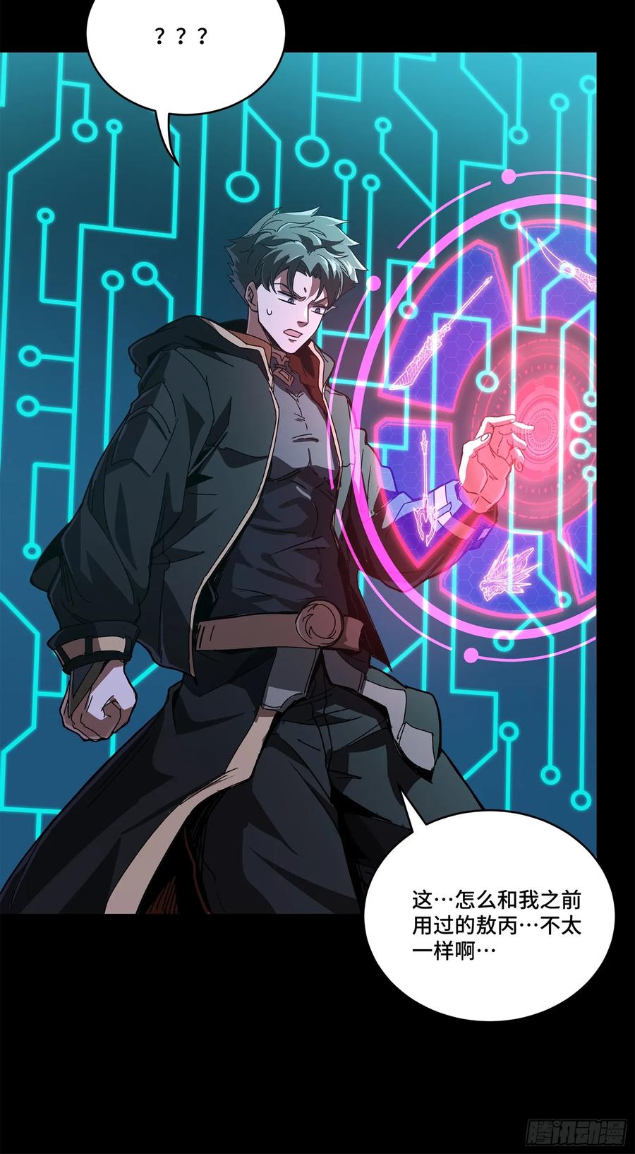 第124页