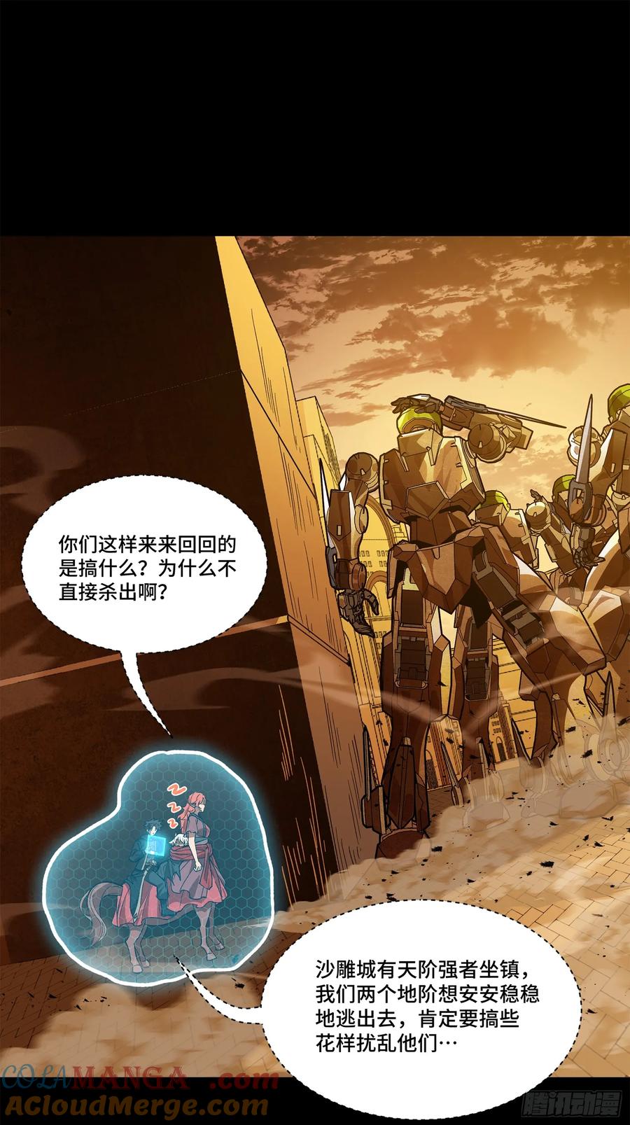 第89页