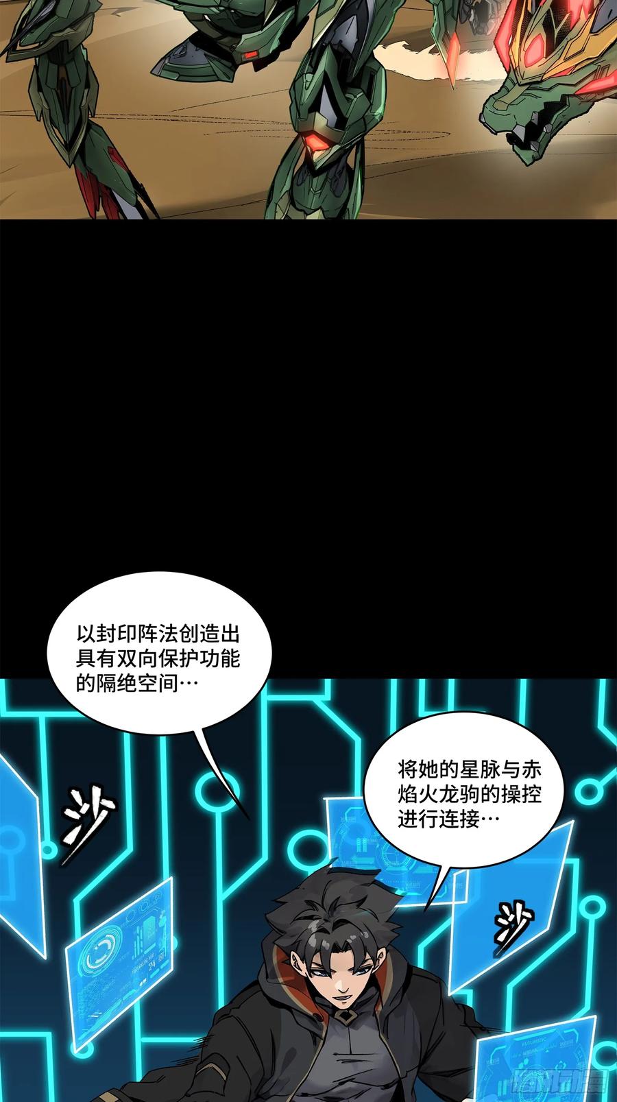 第100页