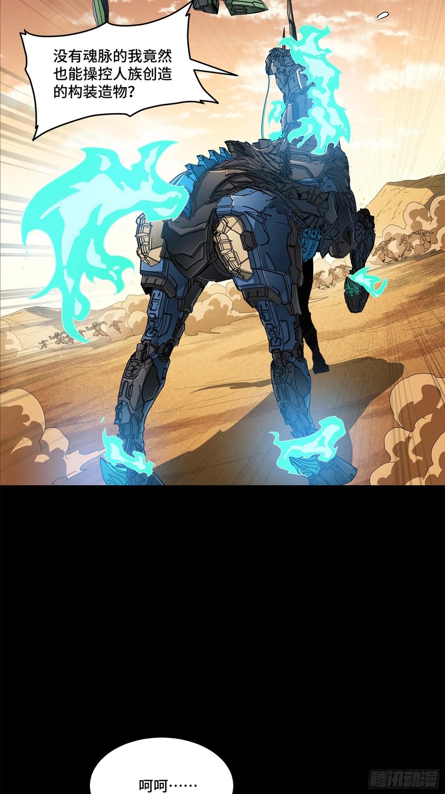 第106页