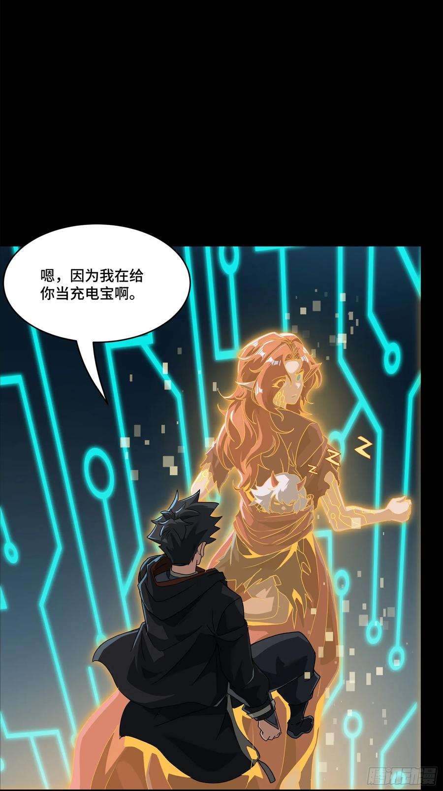 第111页