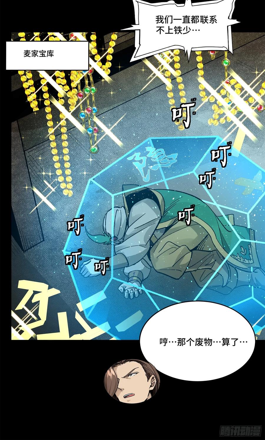 第56页
