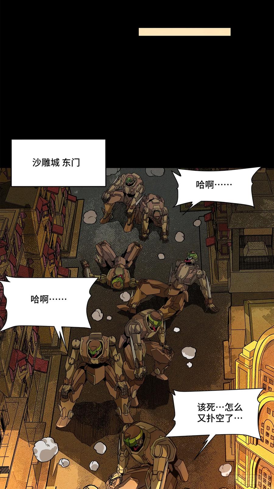第67页