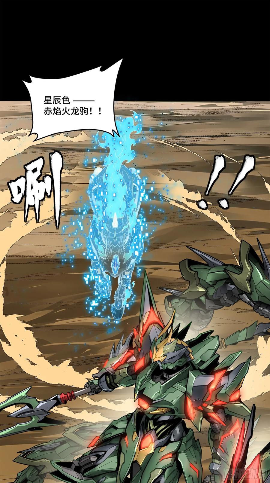 第99页