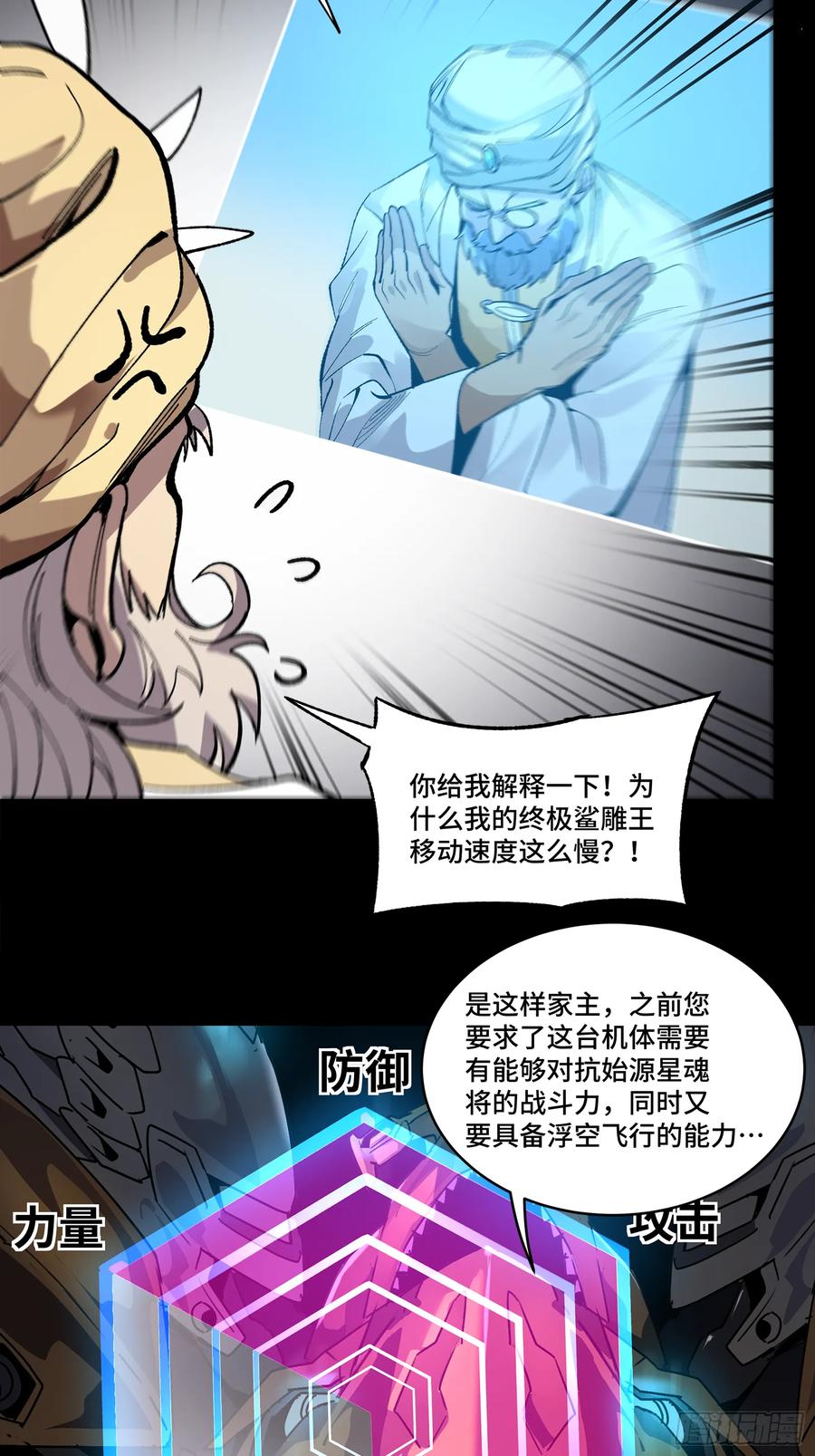 第63页