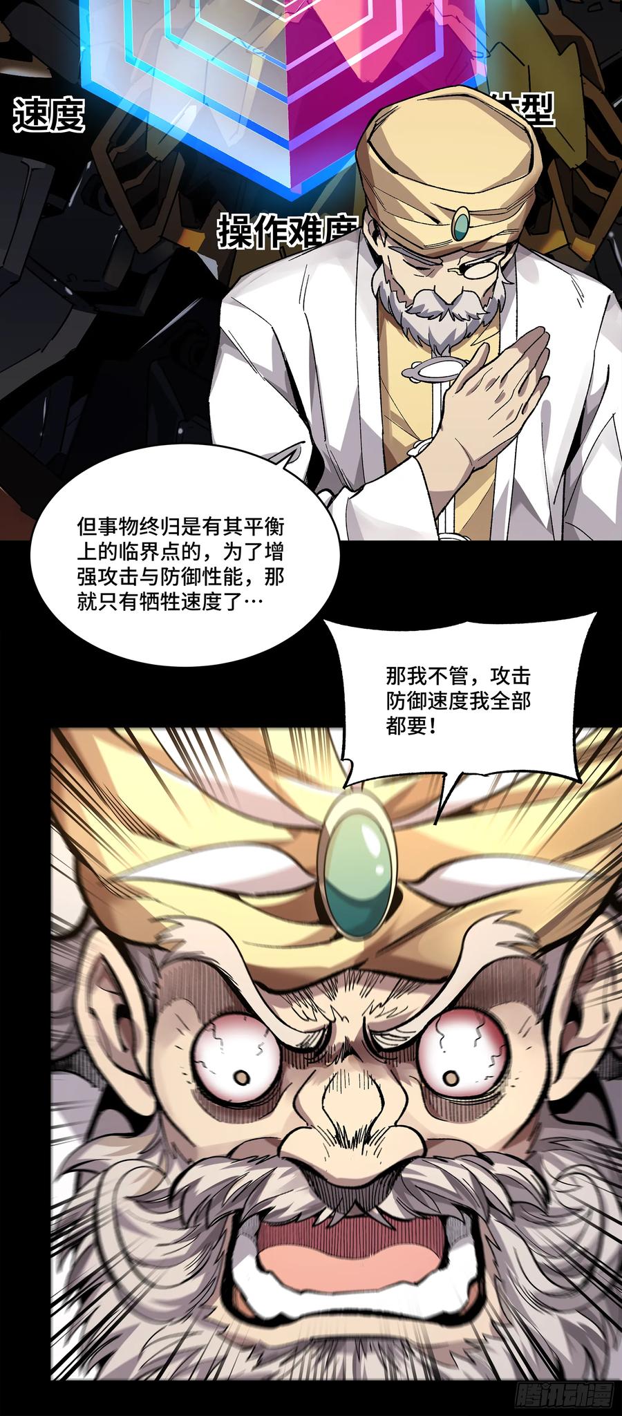 第64页