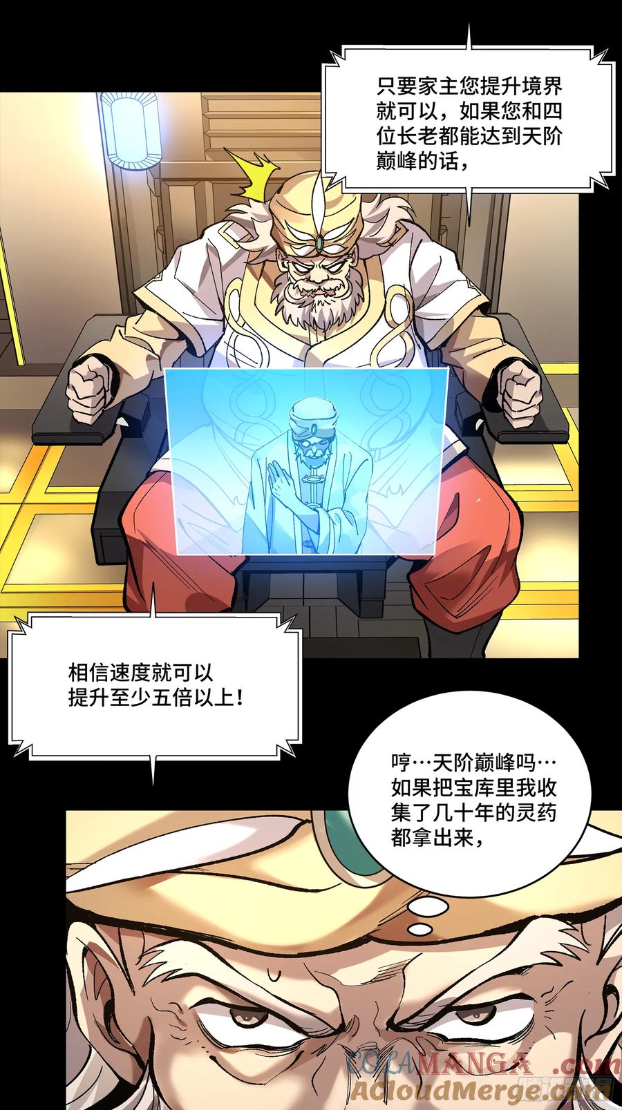 第65页