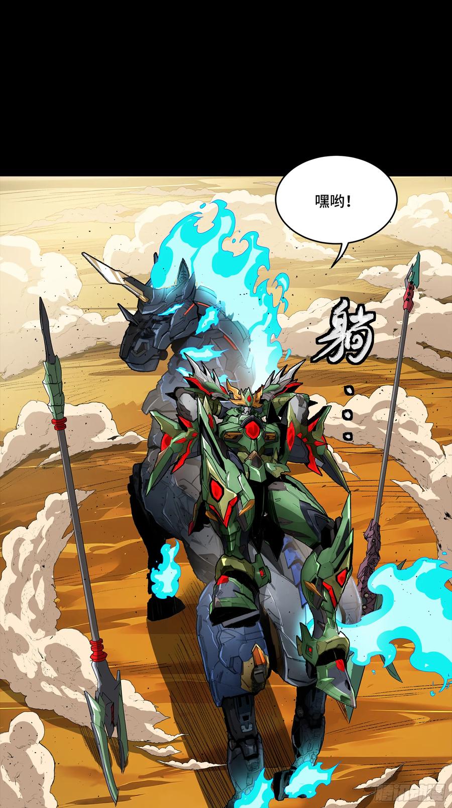 第78页