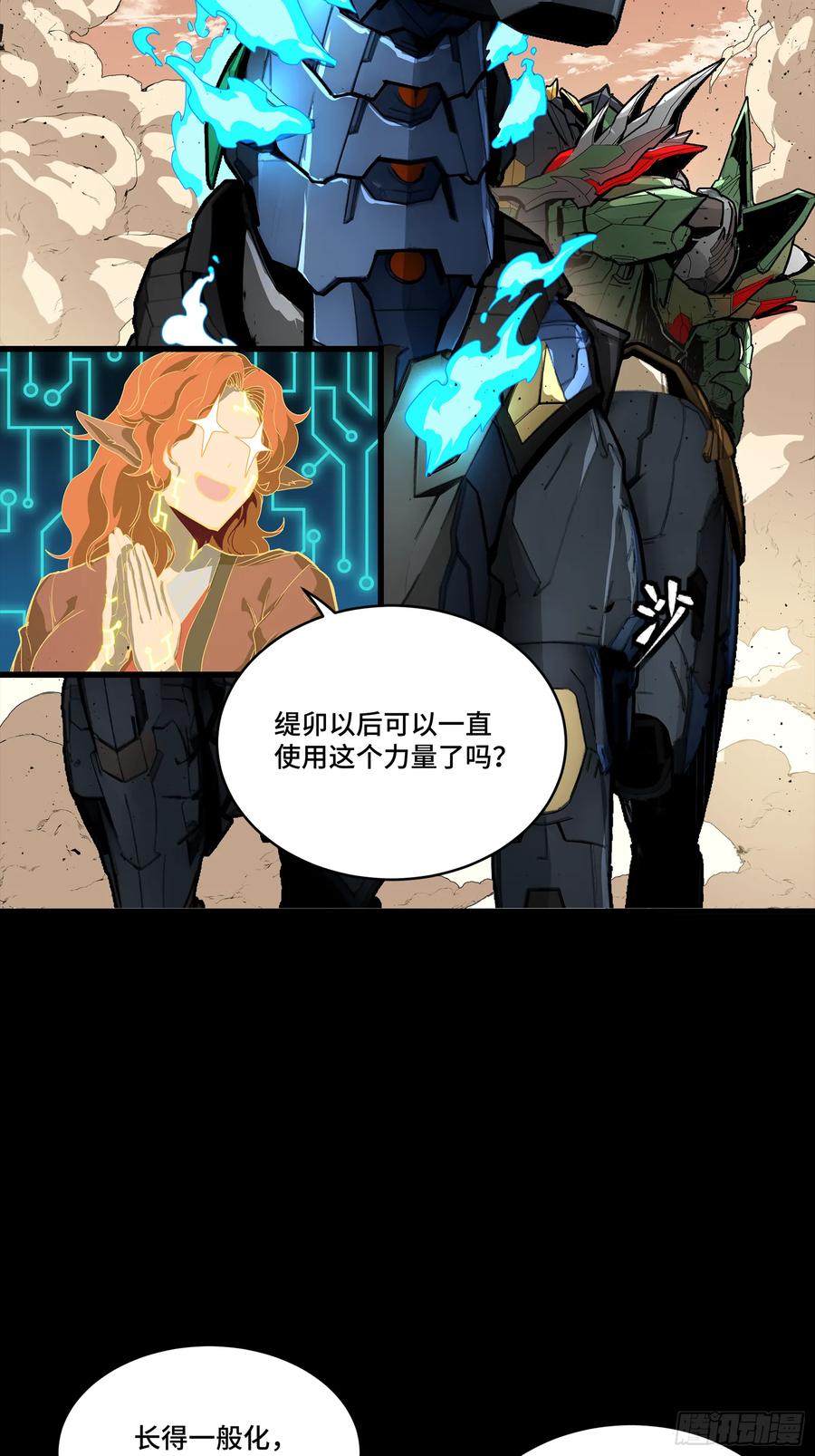 第80页