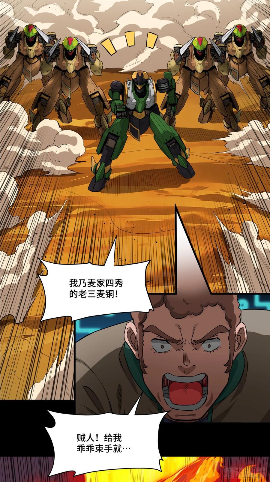 第95页