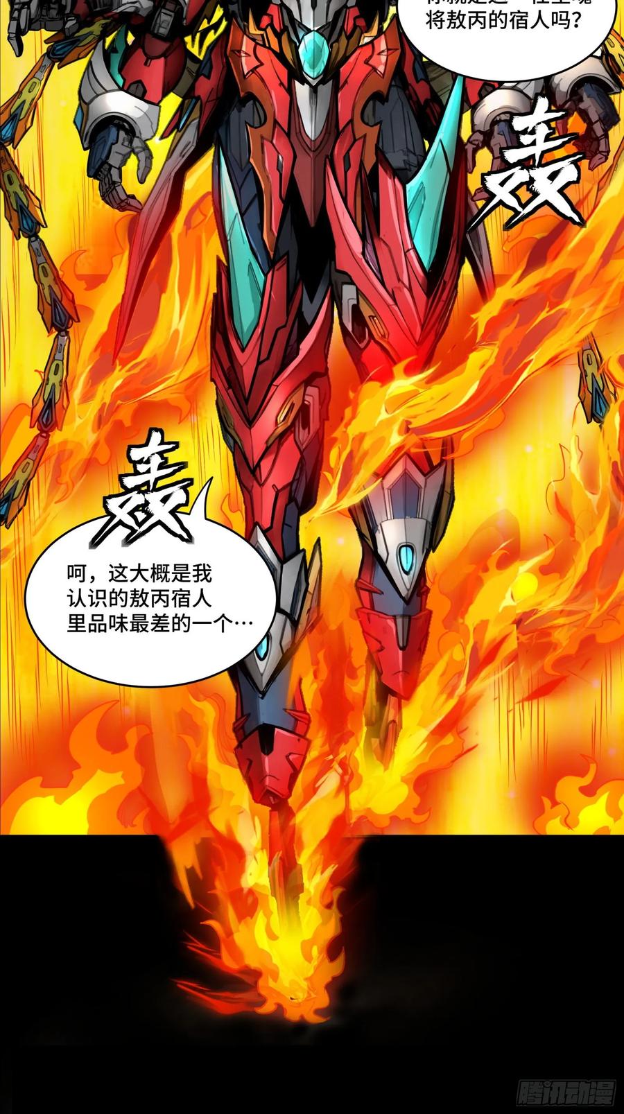 第98页