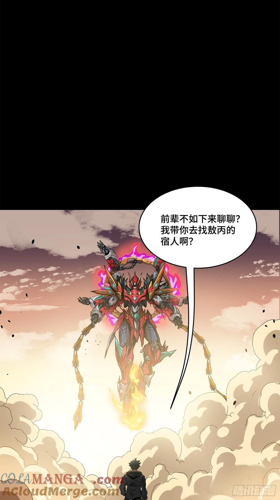 第46页