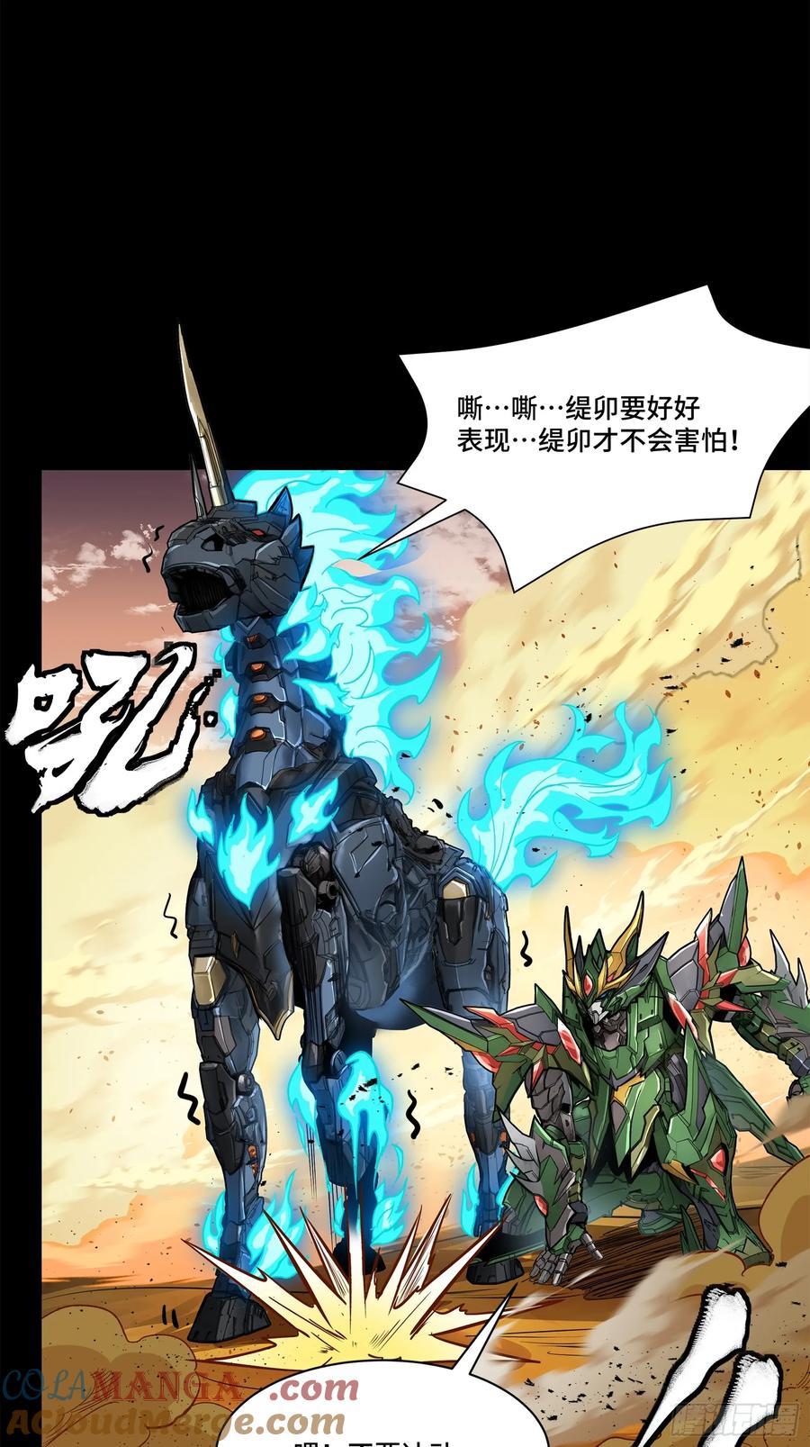 第34页