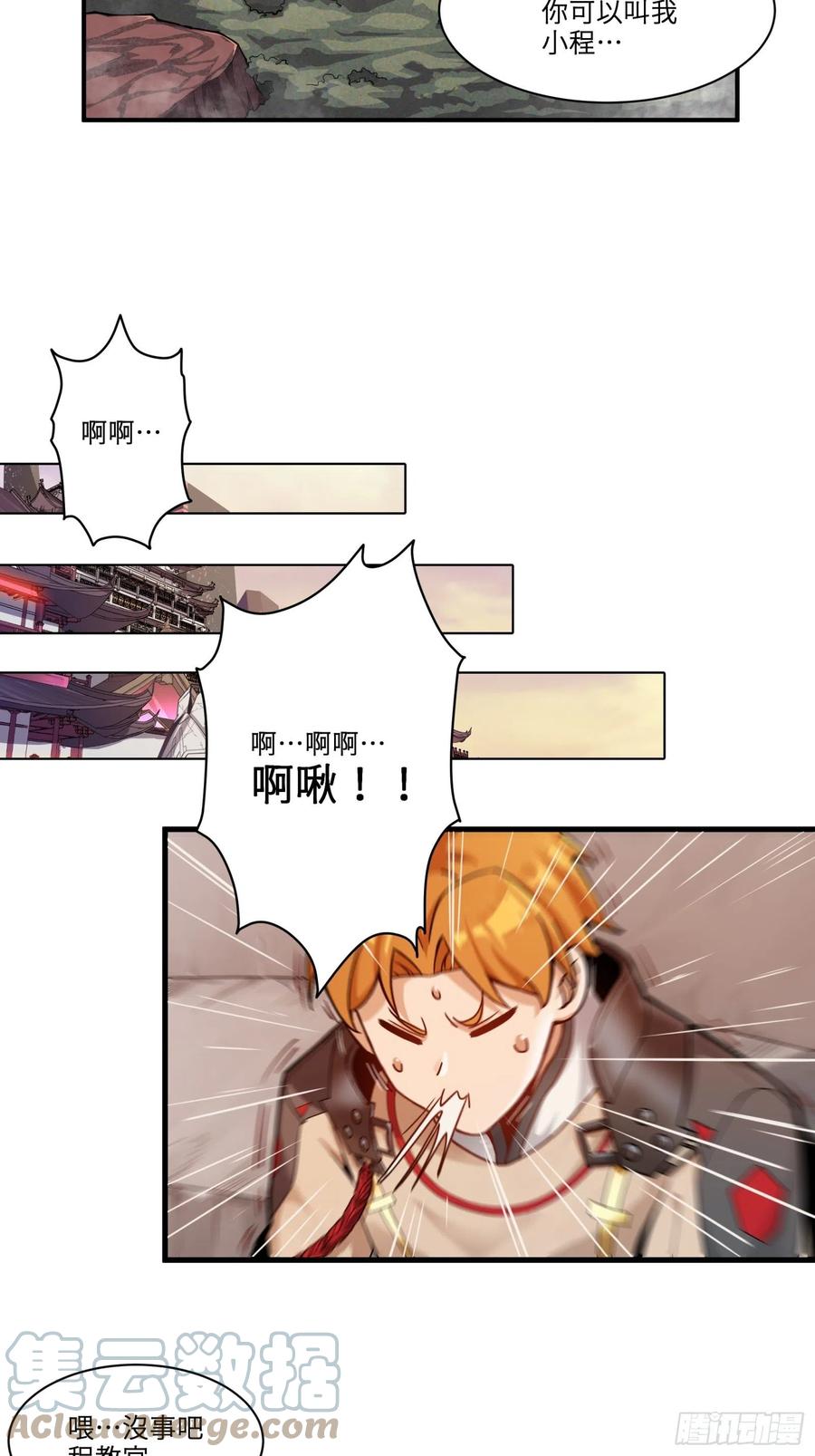 第33页