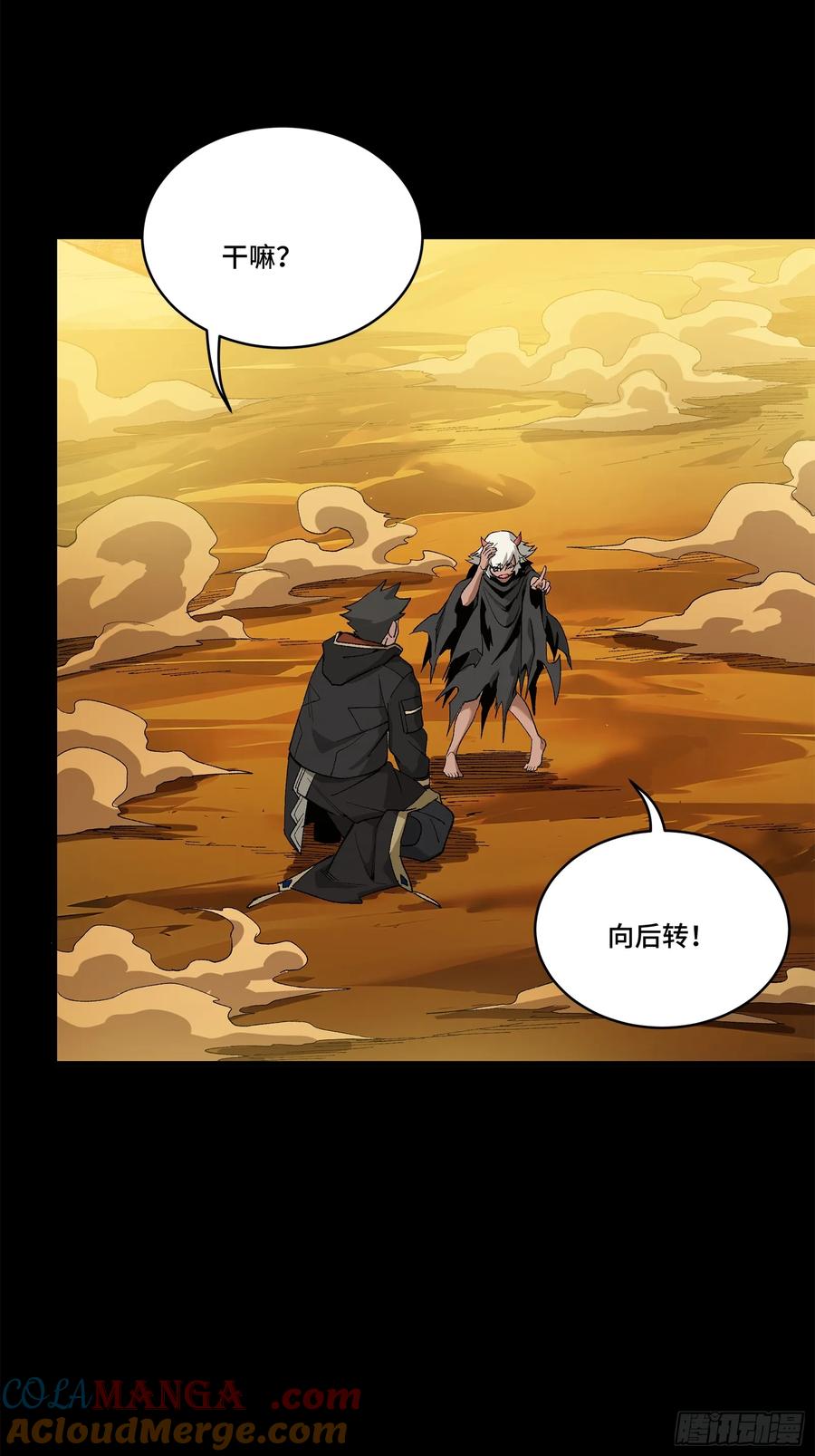 第58页