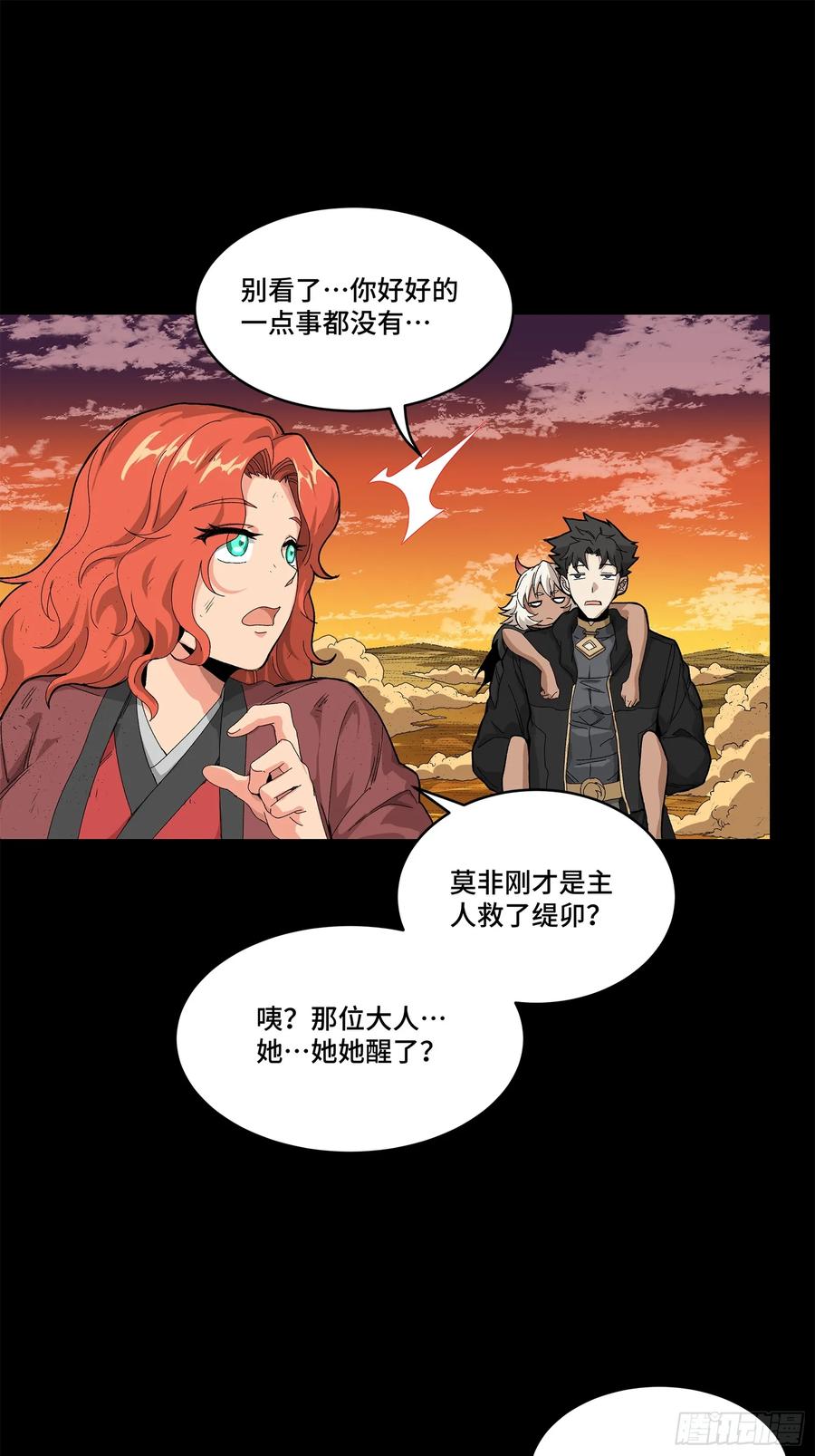 第68页