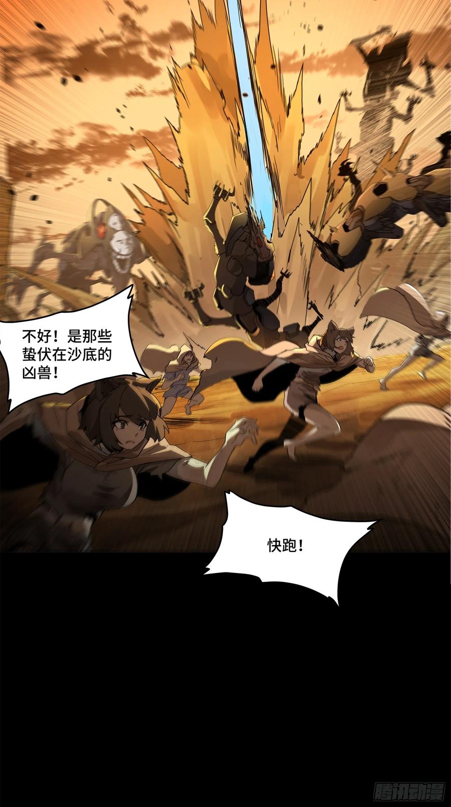 第47页