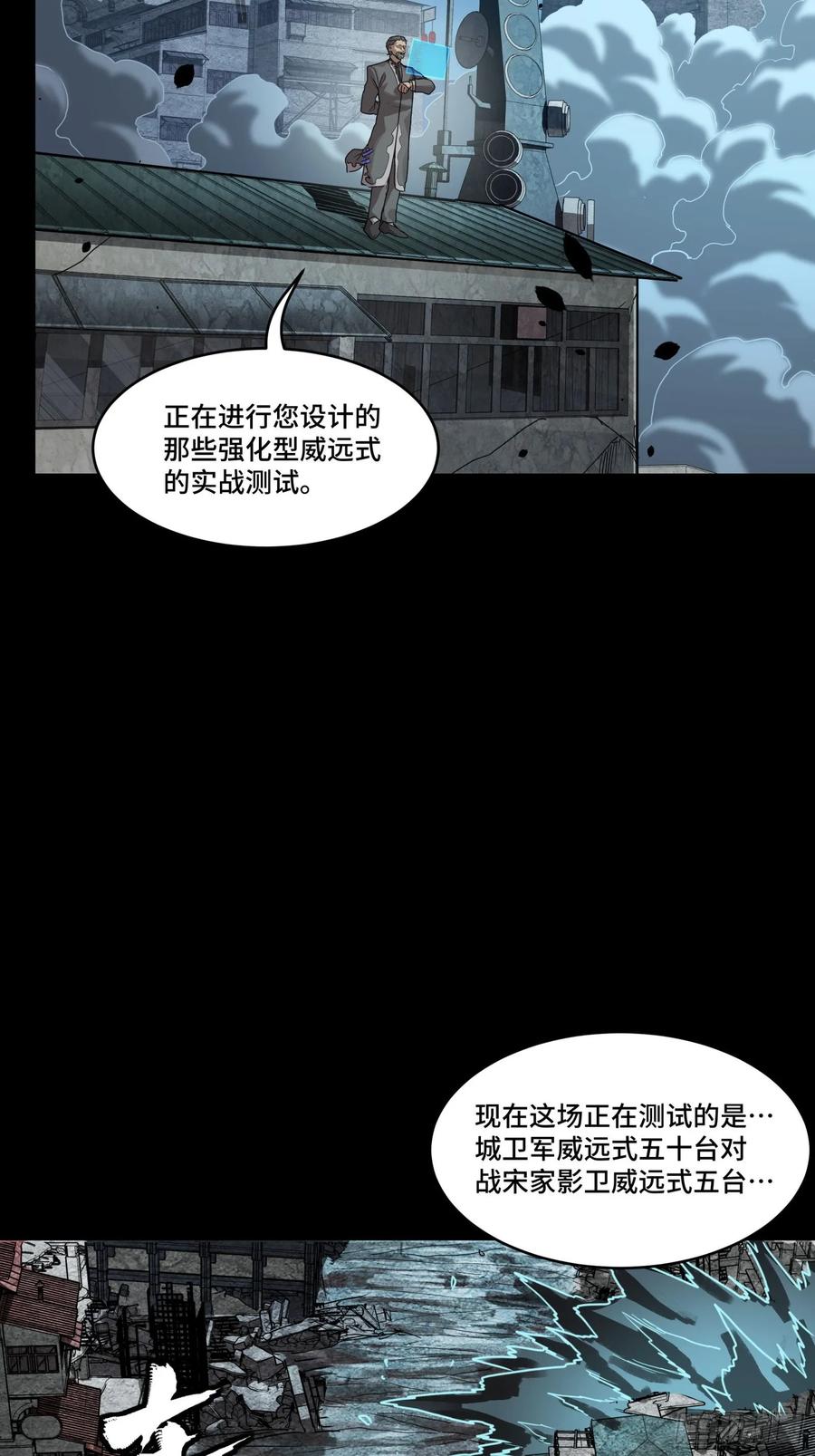 第98页