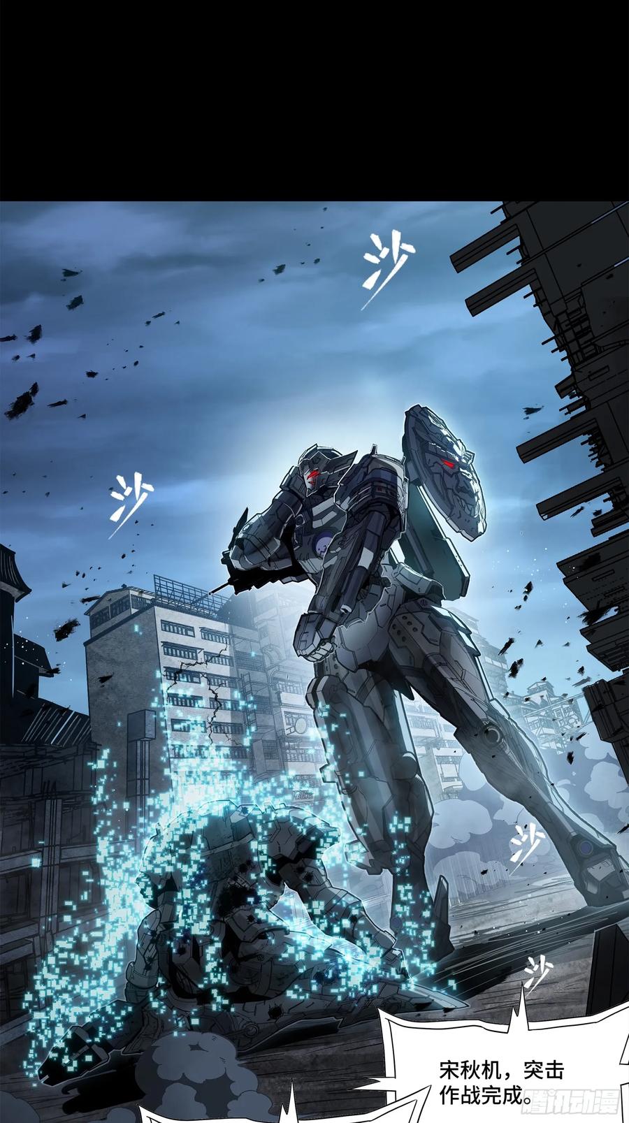 第71页