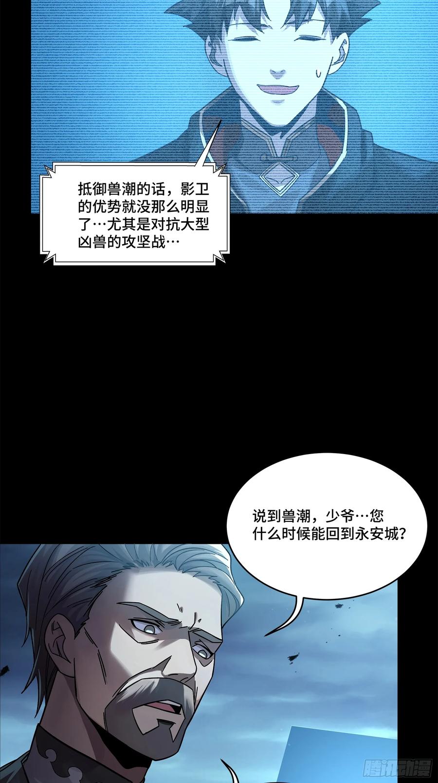 第77页