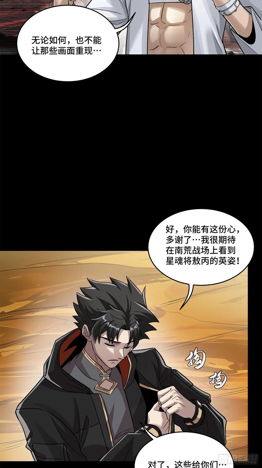 第53页