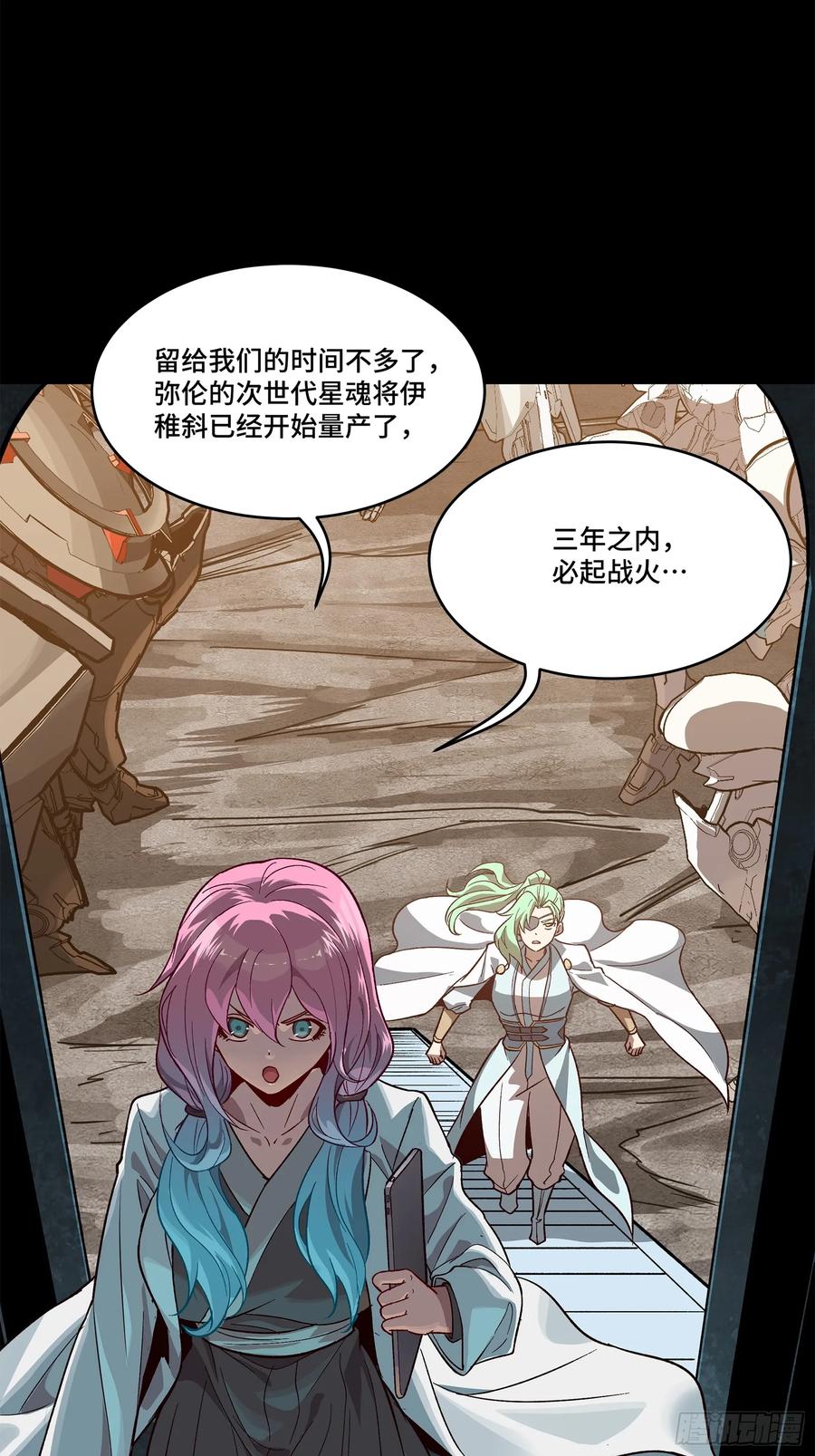 第53页