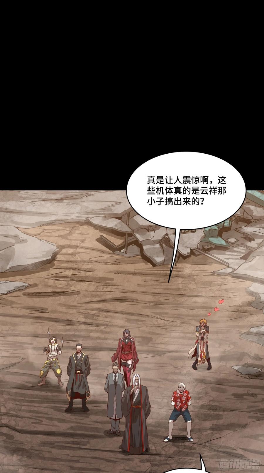 第66页