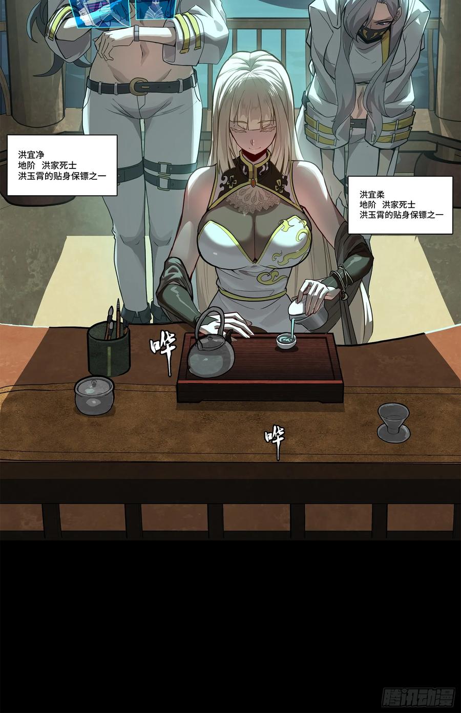 第38页