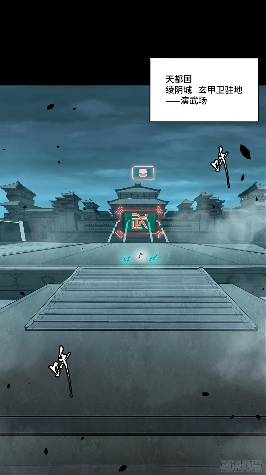 第47页