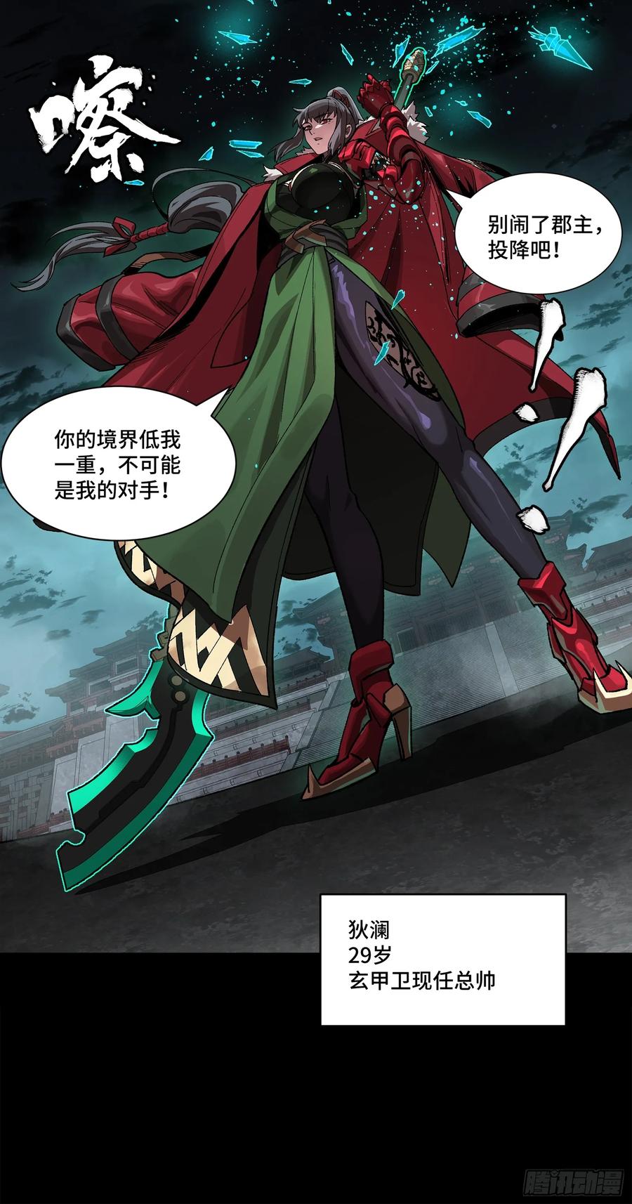 第53页