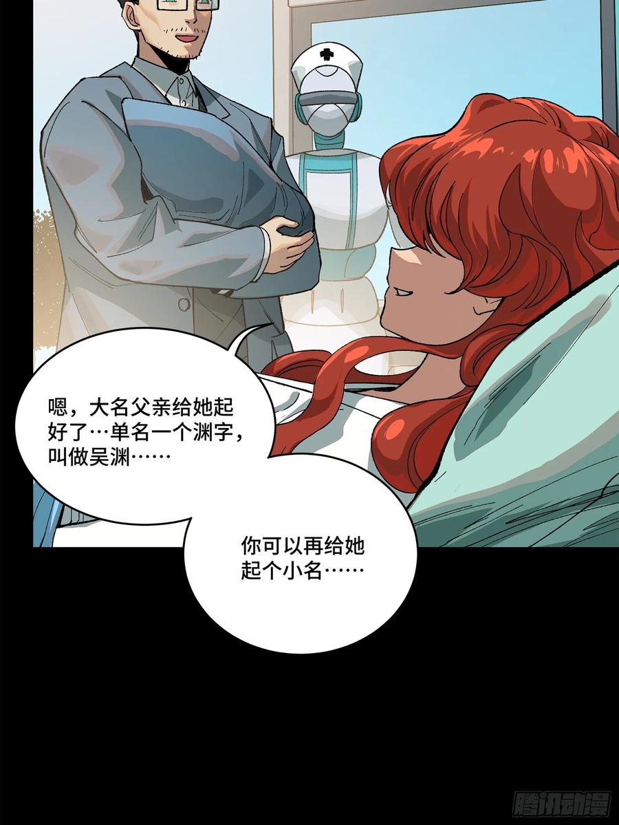 第53页
