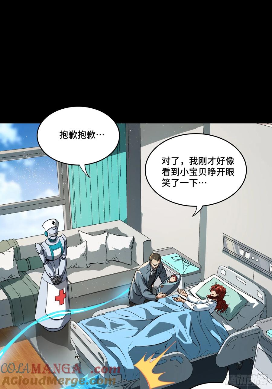 第58页